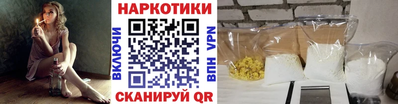 Где купить наркотики Электросталь Каннабис  СК  Экстази  ссылка на мегу   Cocaine  Гашиш  АМФ 