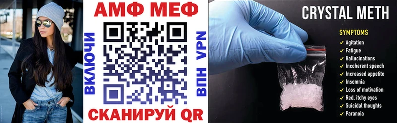Амфетамин Розовый  ОМГ ОМГ рабочий сайт  Электросталь 
