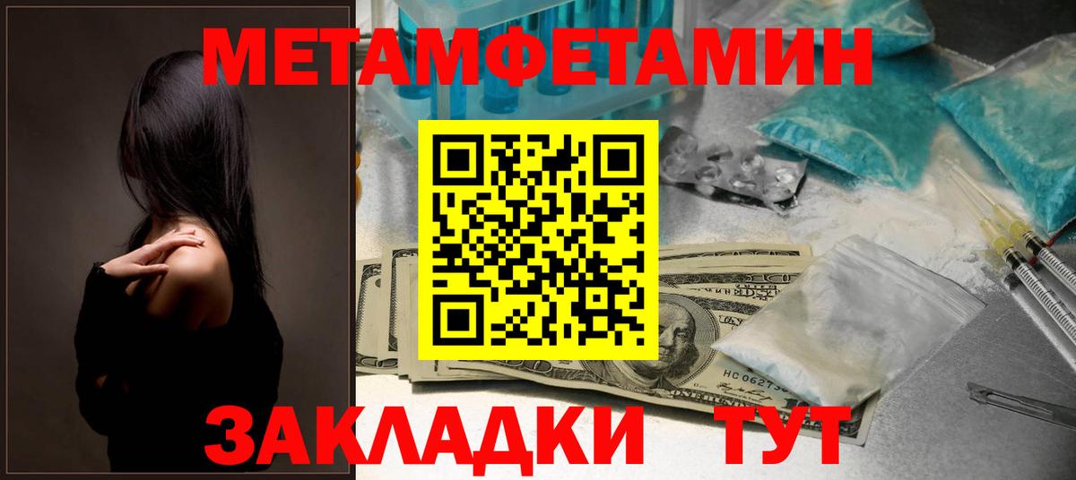 Amphetamine Premium  АМФЕТАМИН  Электросталь  АМФЕТАМИН  Вход с VPN 