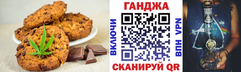 Cannafood марихуана  Электросталь 
