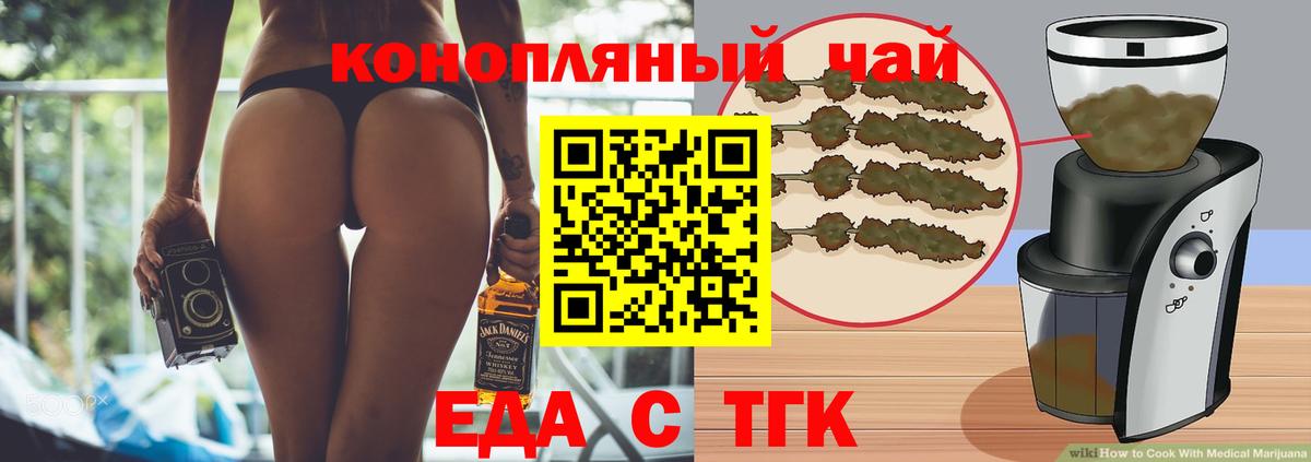 Электросталь  Canna-Cookies марихуана  Вход с VPN 