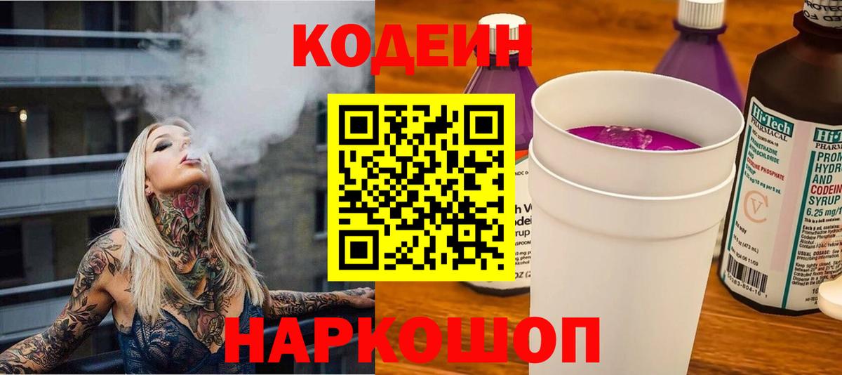 МЕФ   Электросталь  Вход с VPN  NBOMe  ГАШ  Конопля 