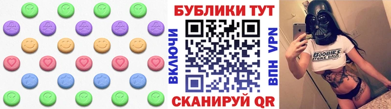 Экстази 250 мг  купить наркотики сайты  Электросталь 