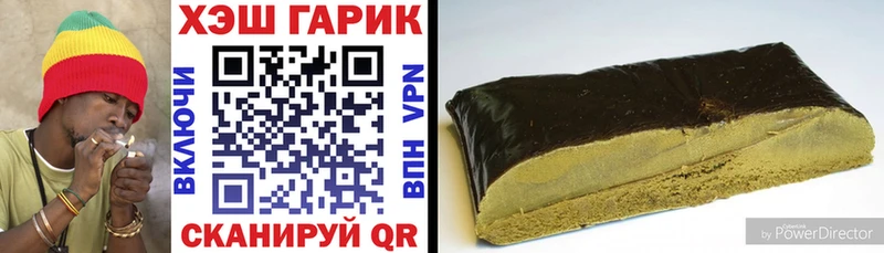 дарнет шоп  Электросталь  Гашиш хэш 
