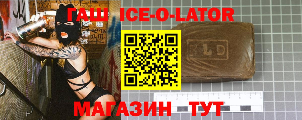 Гашиш убойный Электросталь