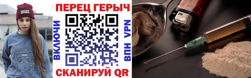 как найти наркотики  Электросталь  ГЕРОИН VHQ 