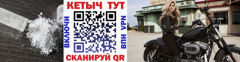КЕТАМИН VHQ  Электросталь 
