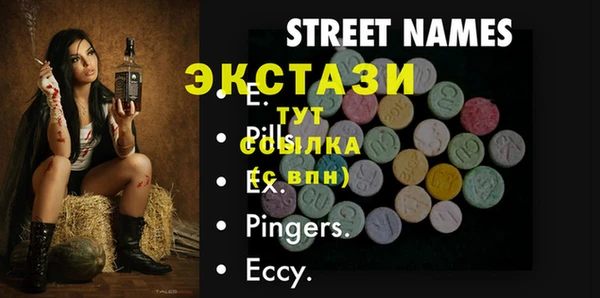 альфа пвп VHQ Абинск