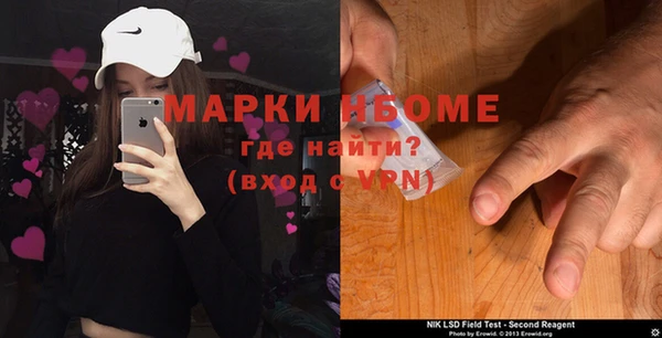 меф Абдулино