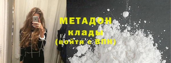 гашик Майский
