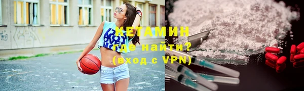 альфа пвп VHQ Абинск