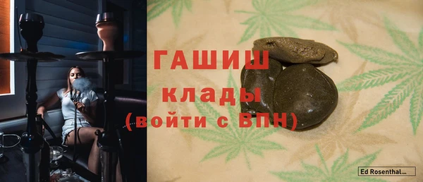 меф Абдулино