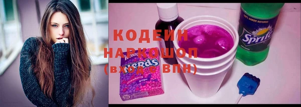 альфа пвп VHQ Абинск