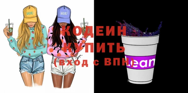 меф Абдулино