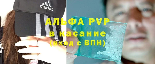 меф Абдулино