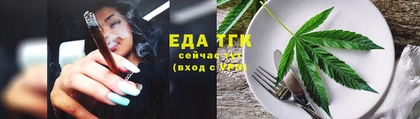 меф Абдулино