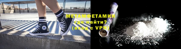 альфа пвп Магас