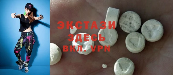 шишки Абаза
