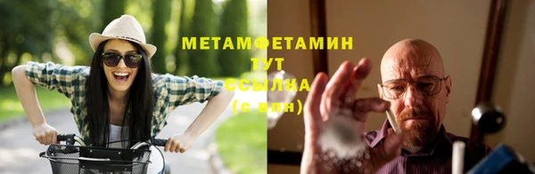 альфа пвп VHQ Абинск