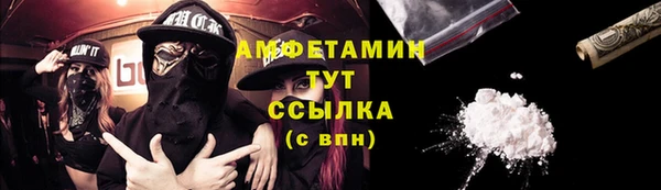 меф Абдулино