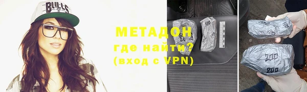 альфа пвп VHQ Абинск