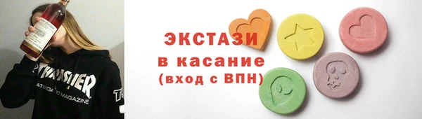 меф Абдулино