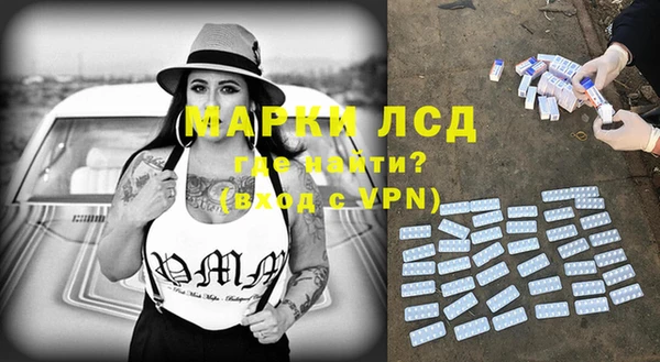 альфа пвп VHQ Абинск