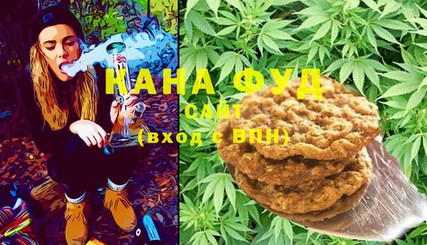 меф Абдулино