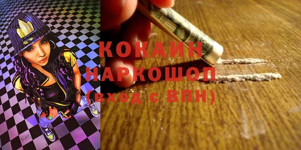 меф Абдулино