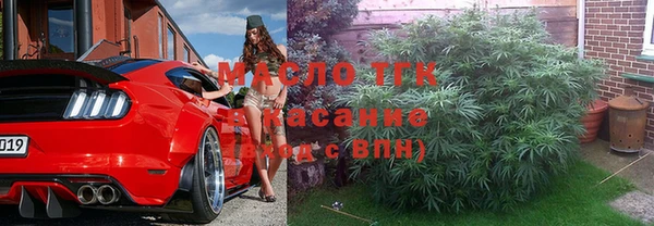 меф Абдулино