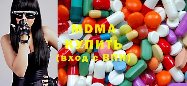меф Абдулино