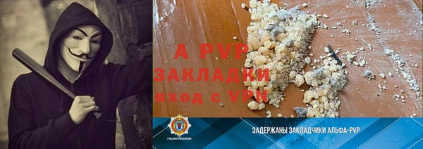 меф Абдулино