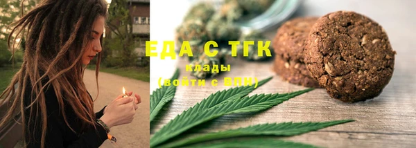 альфа пвп VHQ Абинск