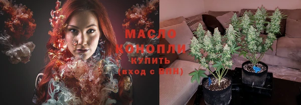 меф Абдулино
