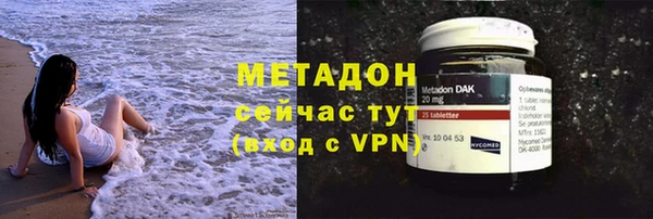 альфа пвп VHQ Абинск