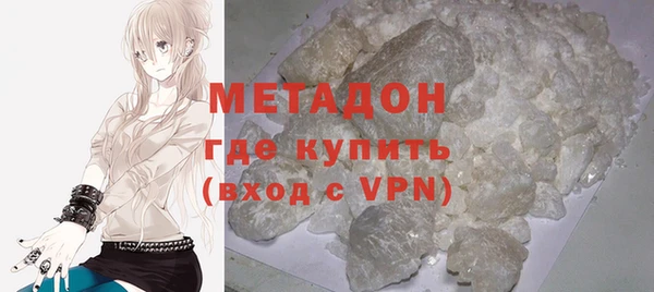 альфа пвп VHQ Абинск