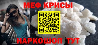 spice Обнинск