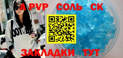 скорость mdpv Обь