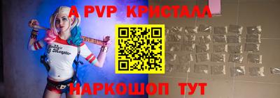 скорость mdpv Обь