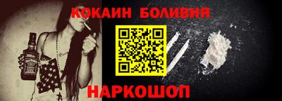 spice Норильск