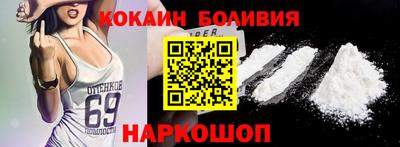 кокаин премиум Нягань