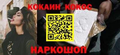 spice Обнинск