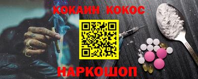 кокаин премиум Нягань