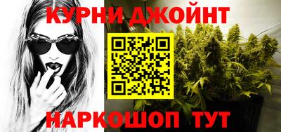 стаф Ноябрьск