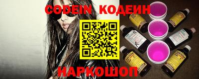 spice Обнинск