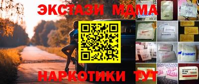 spice Обнинск
