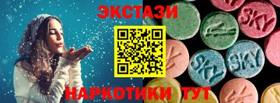 скорость mdpv Обь