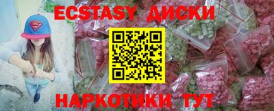 spice Обнинск