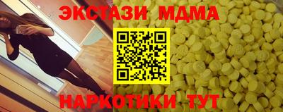кокаин премиум Нягань