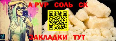 скорость mdpv Обь